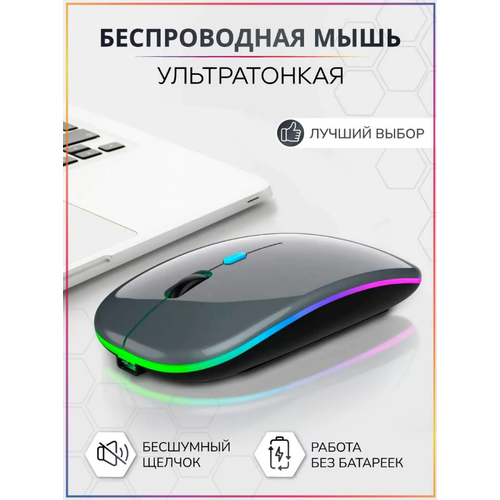 Беспроводная мышь Solmax SM90023 Gray 49900₽