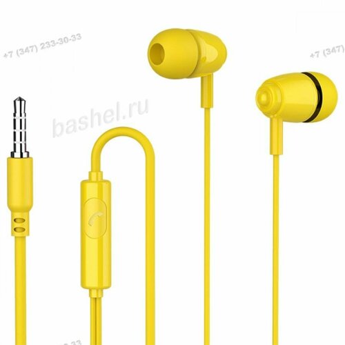 Гарнитура Perfeo ALTO-M желтая электротовар 659₽