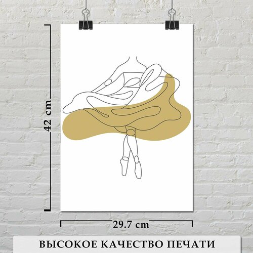 Постер для интерьера на стену Балерина размер А3 глянцевая фотобумага без рам 550₽