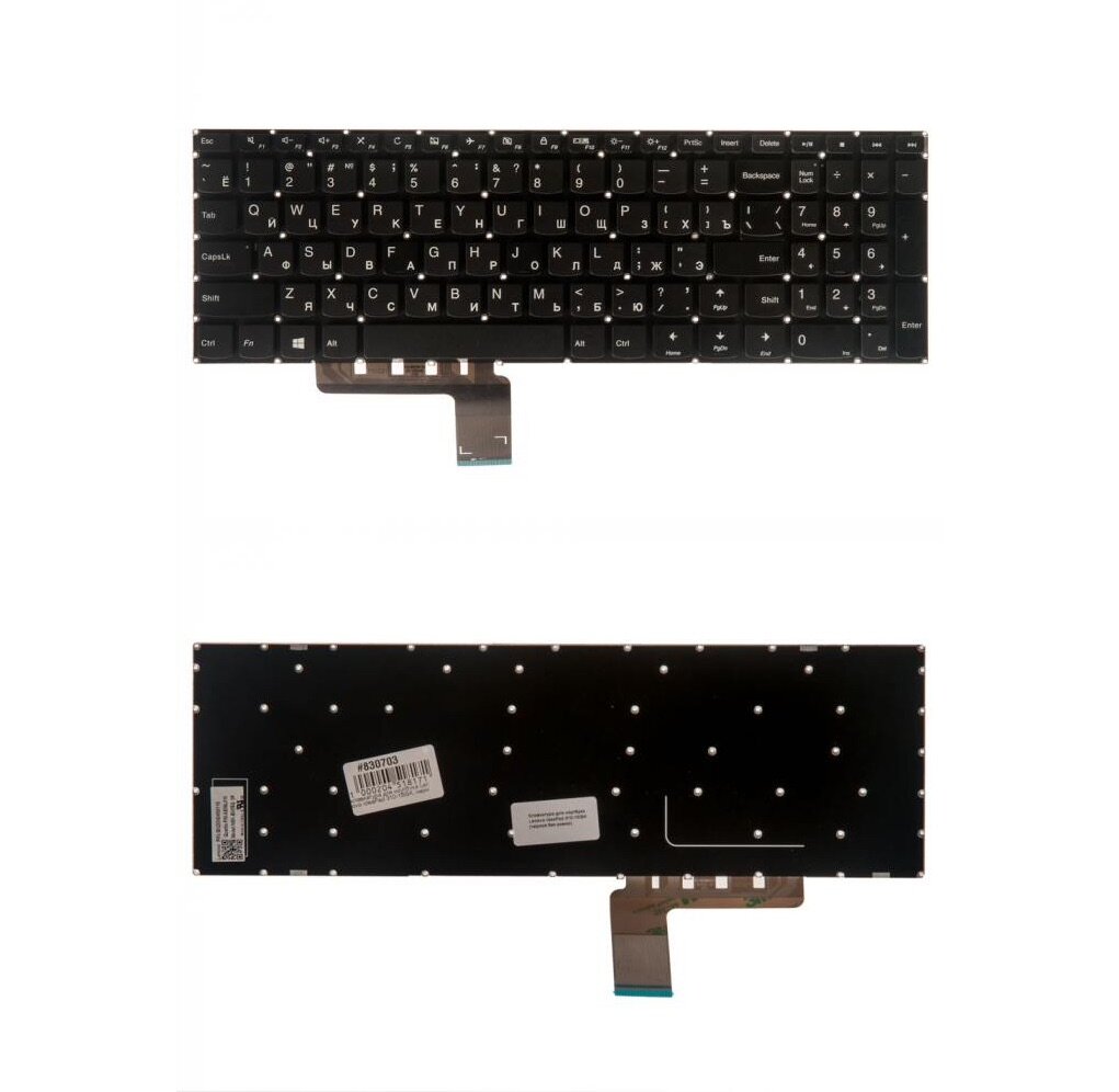 Keyboard / Клавиатура для ноутбука Lenovo IdeaPad 310-15ISK (черная без рамки) Гор. Enter