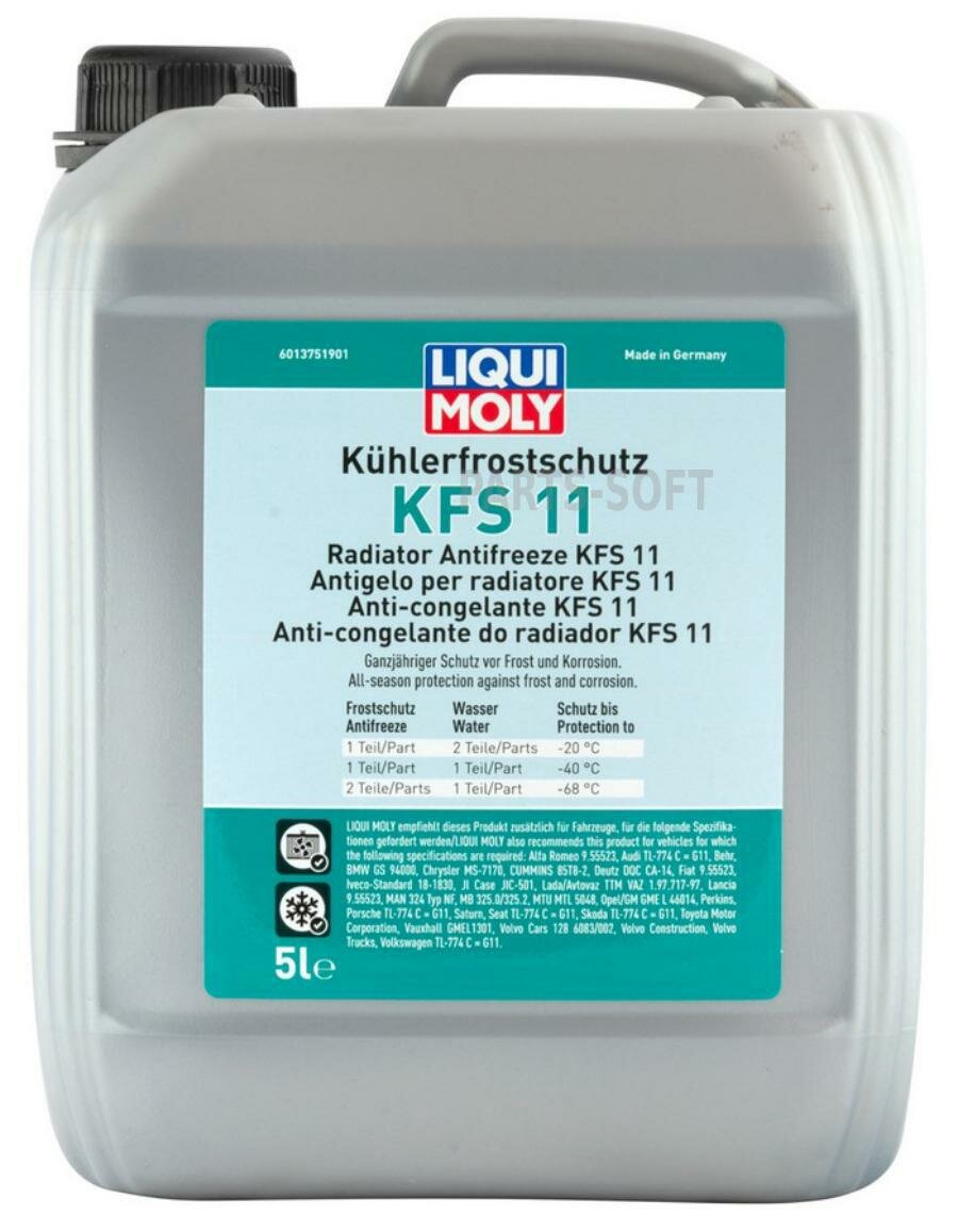 фото LIQUI MOLY 21150 Антифриз-конц. Kuhlerfrostschutz KFS 11 (5л)