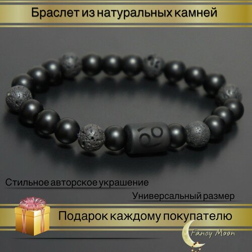 фото Браслет, оникс, 1 шт., размер 16 см, диаметр 8 см, черный нет бренда