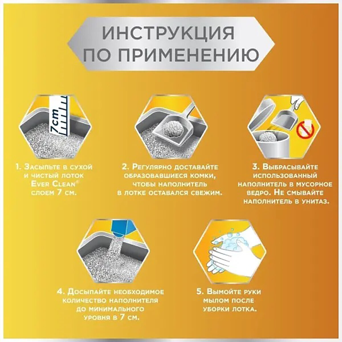 Наполнитель комкующийся Ever Clean Less Trail для длинношерстных кошек, 10кг - фото №17