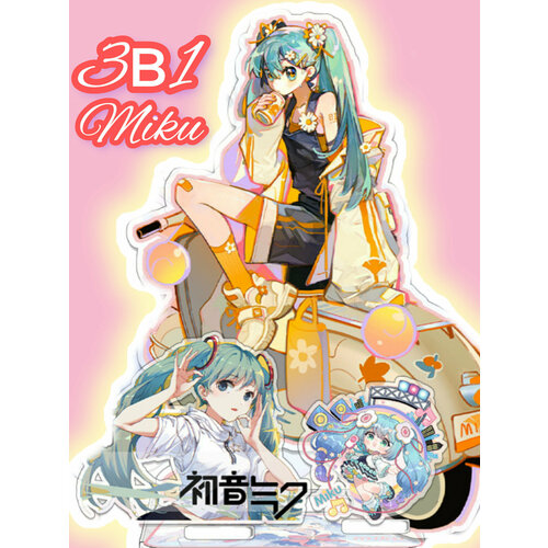 Хатсуне Мику фигурка вокалоид стенд