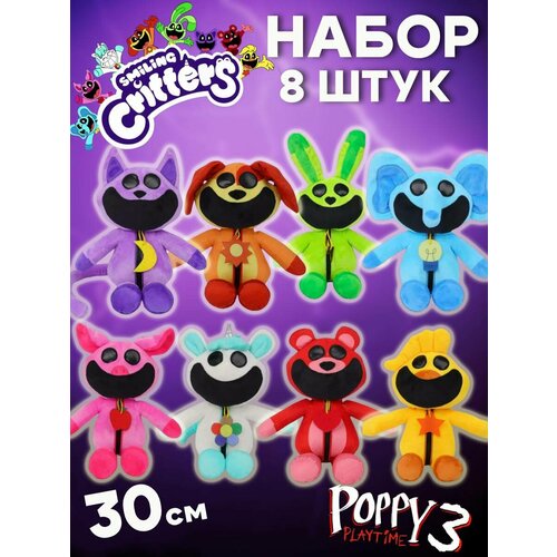 Набор Smiling Critters Poppy playtime мягкая игрушка