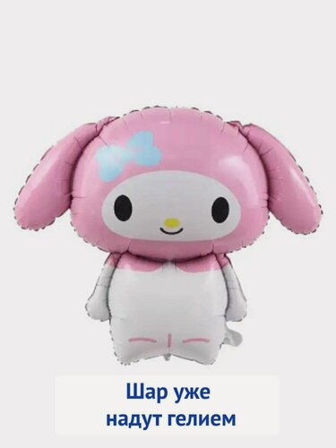 Изображение товара Воздушный шар с гелием фигура Куроми Kuromi Kawaii 79 см, подарок на день рождения