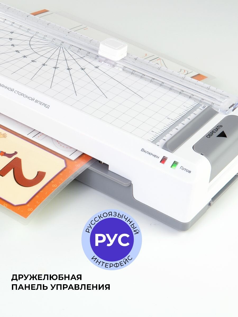 Ламинатор ГЕЛЕОС ЛМА4М многофункциональный, А4, 2х125 (пленка 60-125мкм), 350 мм/мин, 2 вала, пласт. корпус, мах толщина 0,6мм, разжим ва - фото №4