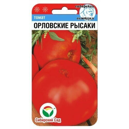 Томат Орловские рысаки 20шт Дет Ср (Сиб сад) томат балерина 20шт дет ср сиб сад 10 ед товара