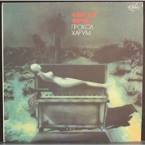 Procol Harum 