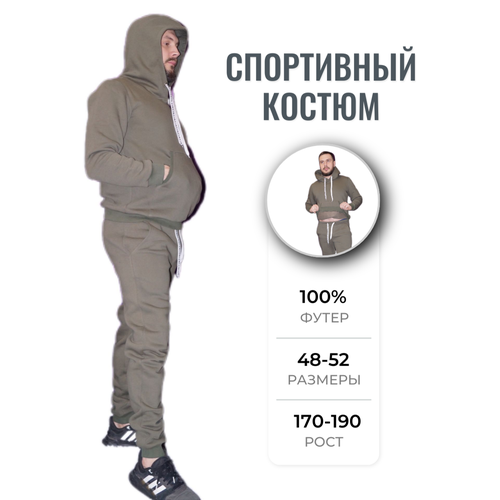 фото Костюм , размер 48, зеленый тюханова е.в,