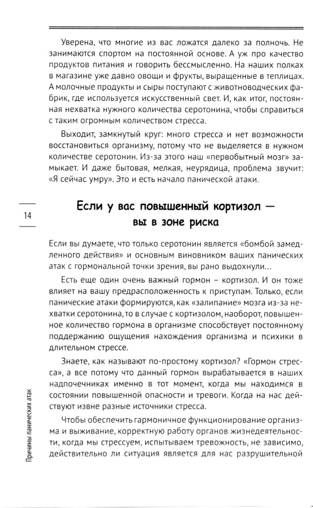Фолклендская война Великобритании против Аргентины - фото №6