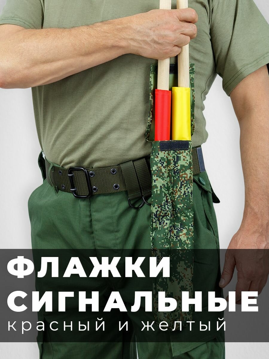 фото Флажки уставные сигнальные армейские в чехле красный и желтый Corvus