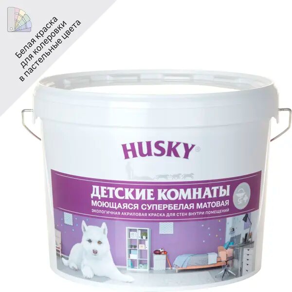 Краска для детских комнат Husky цвет белый 9 л