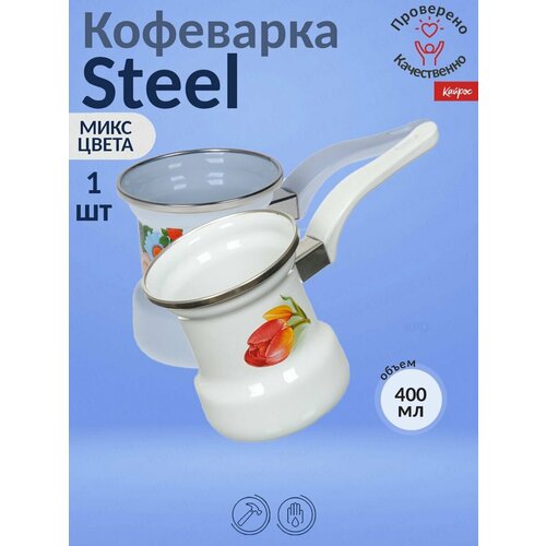 Кофеварка ЛЭ 04л с рис 111800₽