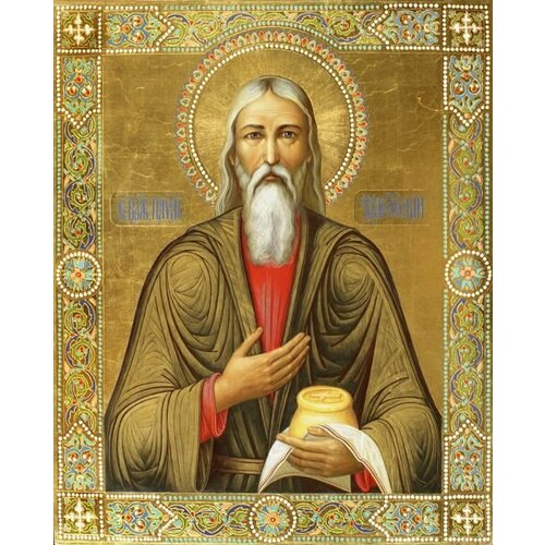 павел таганрогскй праведный икона на холсте Икона Павел Таганрогский, Праведный