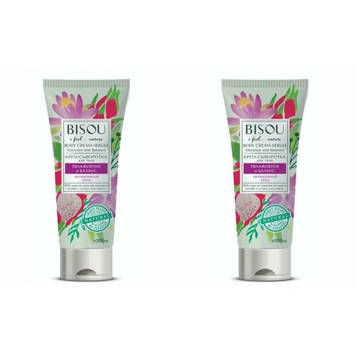 Bisou Крем-сыворотка для тела Увлажнение и баланс, интенсивный уход, 200 мл, 2 шт