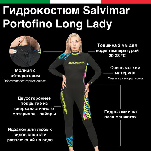 фото Гидрокостюм женский длинный salvimar portofino long lady, 3мм, m, для дайвинга, снорклинга, серфинга, плавания, ныряния и других водных активностей