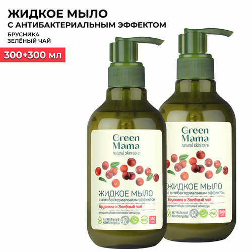 Жидкое мыло для рук GREEN MAMA брусника и зеленый чай 300 мл - 2 шт 504₽