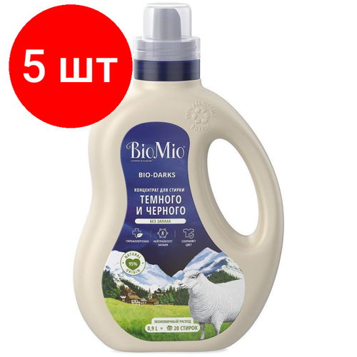 Комплект 5 штук, Гель для стирки BioMio BIO GEL LAUNDRY BLACKS&DARKS черн/темн ткан, 900 мл