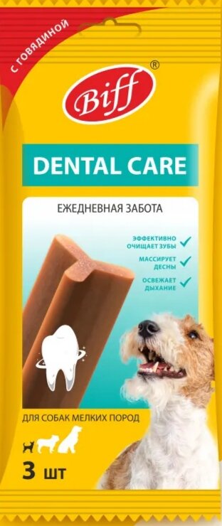 Бифф (Biff) 3шт х 45г жев. снек Dental Care с говядиной для собак мелких пород