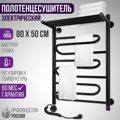 Полотенцесушитель электрический MoniK 50х80 см хром с терморегулятором 24800₽