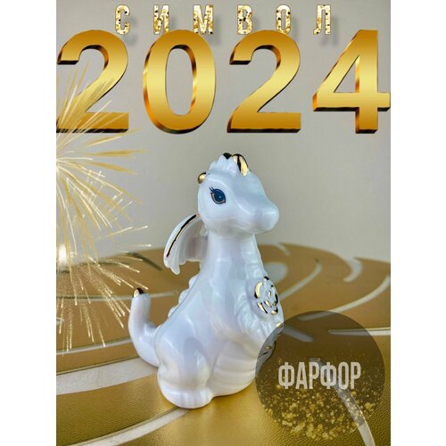 Символ года 2024; дракон с розой; фигурки; статуэтки для интерьера