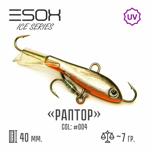 фото Балансир esox raptor-40 # c004