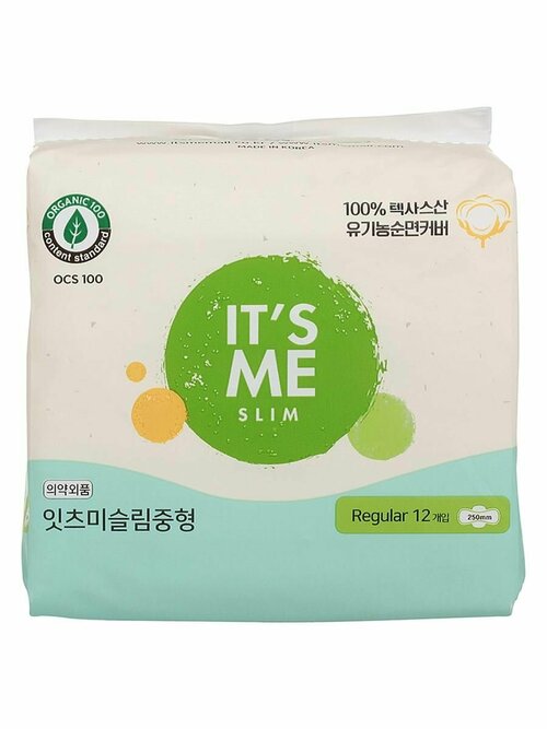 Прокладки женские гигиенические с крылышками, 3 капли, Slim organic cotton pads regular, Its Me