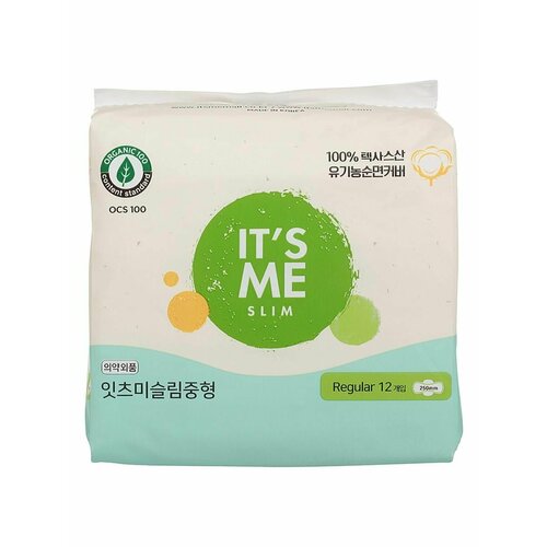 прокладки гигиенические с крылышками it s me slim organic cotton pads small Прокладки женские гигиенические с крылышками, 3 капли, Slim organic cotton pads regular, It's Me