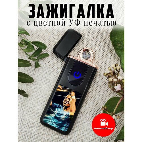 Электрозажигалка многоразовая, красивая в подарок Футбол, Мбаппе