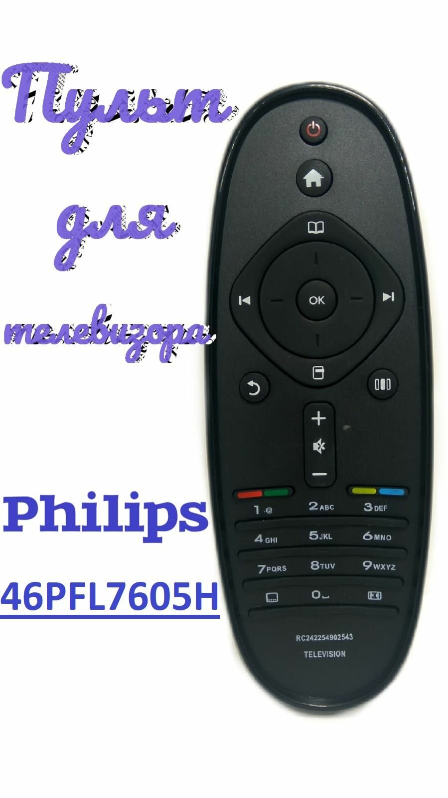 Пульт для телевизора PHILIPS 46PFL7605H