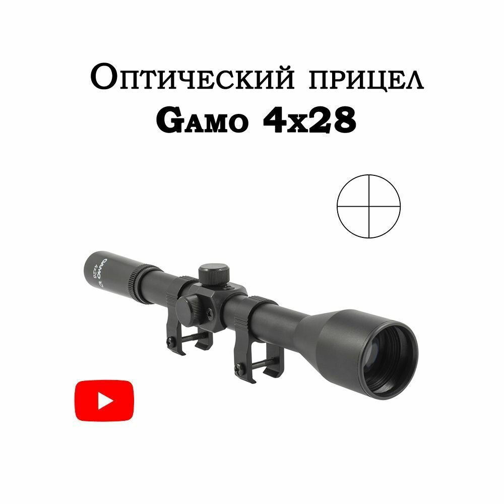 Оптический прицел Gamo 4x28