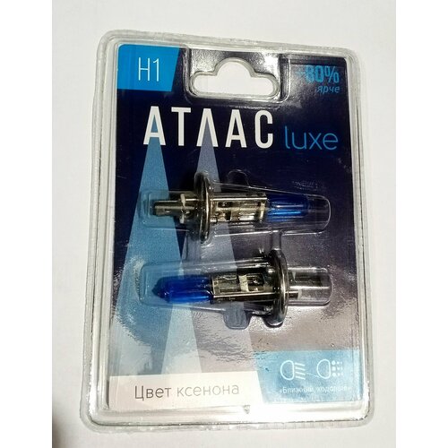 Лампа автомобильная галогенная атлас LUXE H1 (4500K) 2 шт.
