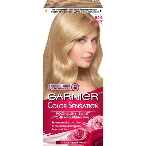 Крем-краска для волос Garnier Color Sensation 9.13 Кремовый перламутр