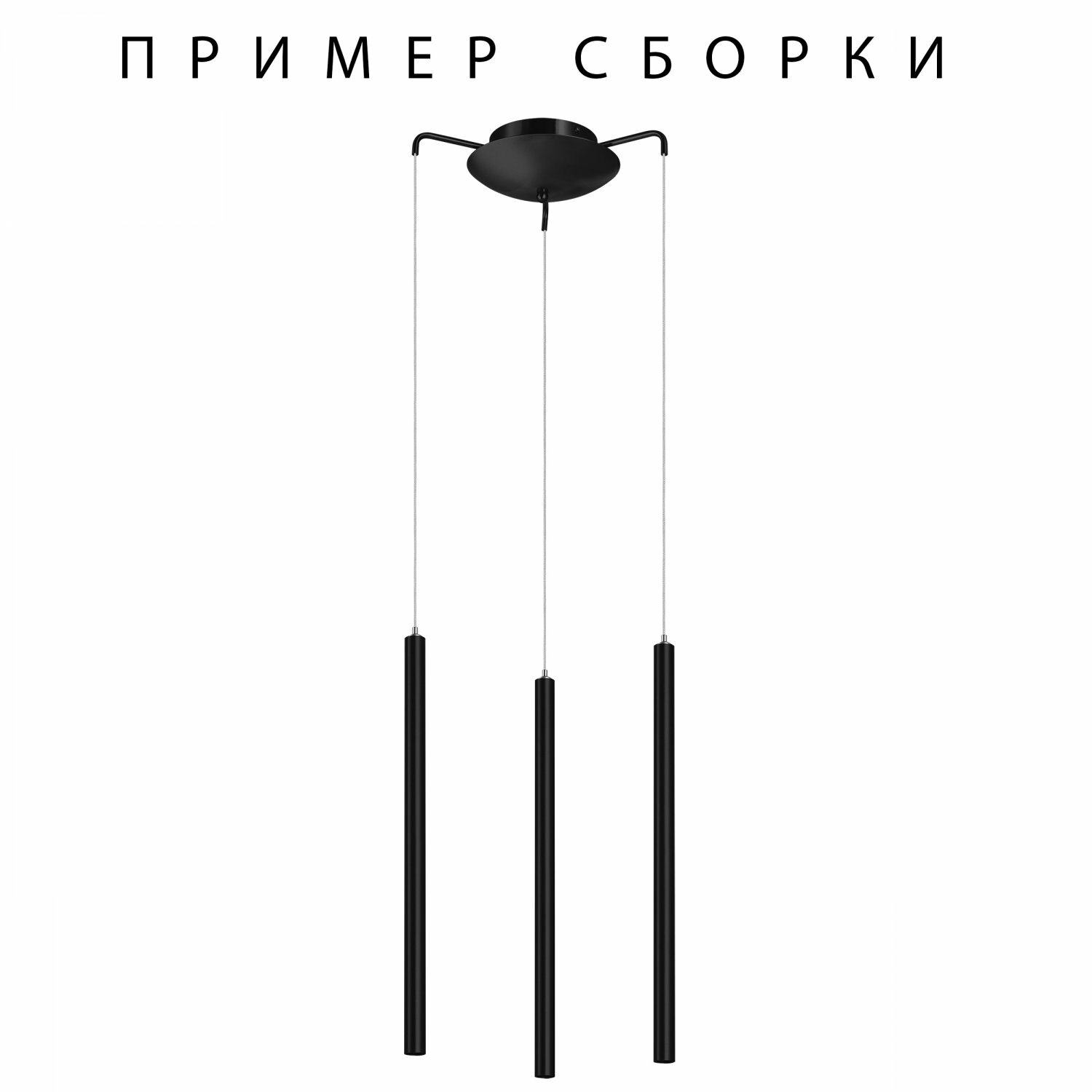 Подвесное крепление 3х с трансформатором Lightstar Tubo - фото №2