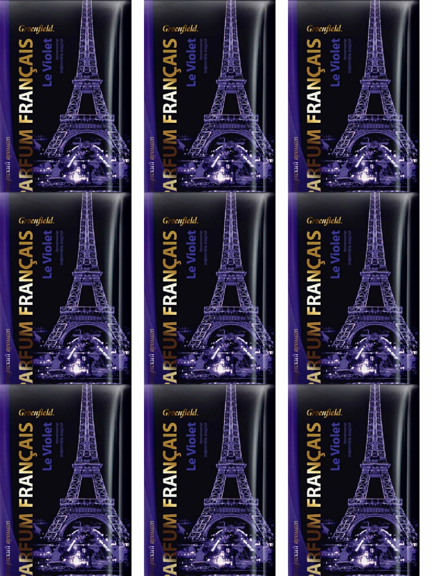 GREENFIELD Parfum Francais ароматизатор-освежитель воздуха Le Violet, 15 г, 9 шт