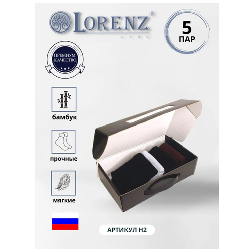 Носки LorenzLine, 5 пар, размер 27, черный носки lorenzline 5 пар размер 27 серый