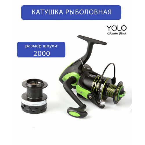 фото Катушки рыболовная безынерционная yolo, 2000 нет бренда