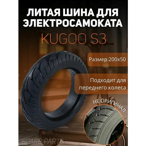 Колеса Spare parts черный 1950₽