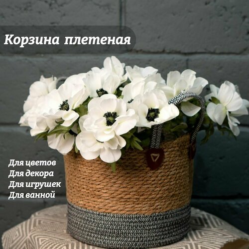 Корзина для хранения из ротанга Маргарита L 29*26 см.