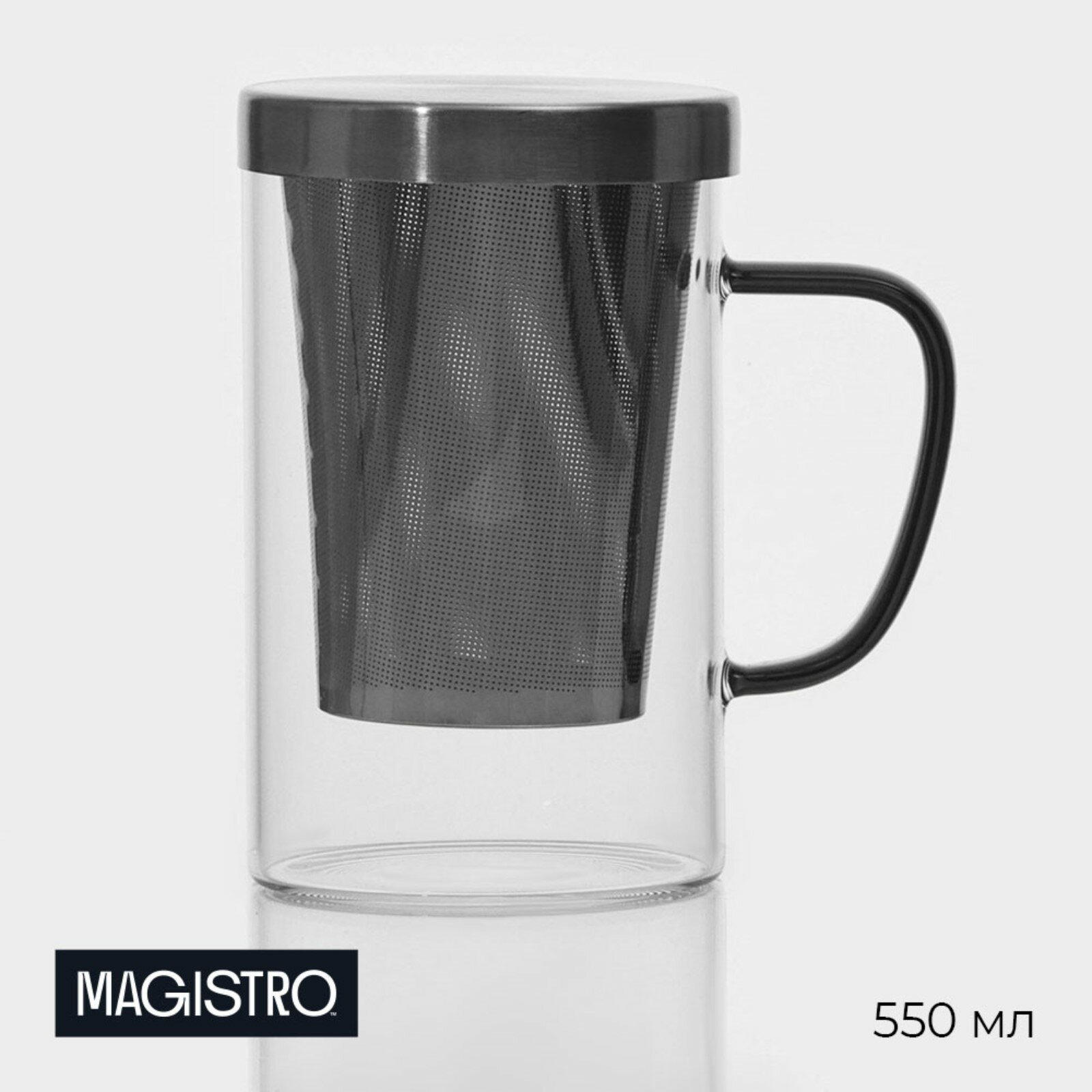Кружка Magistro для заваривания с металлическим ситом 550мл 115х8х135 см