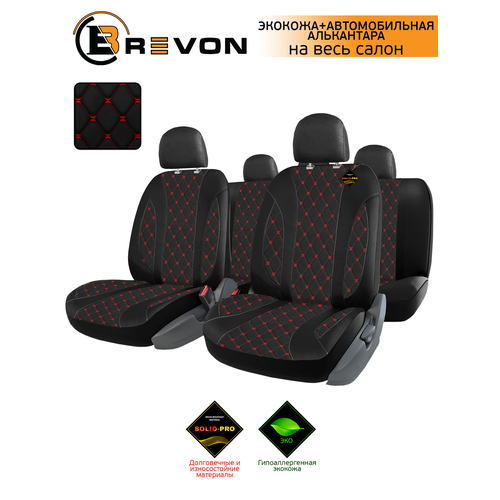 Универсальные автомобильные чехлы на весь салон из экокожи со вставками из автомобильной алькантары POWER STYLE