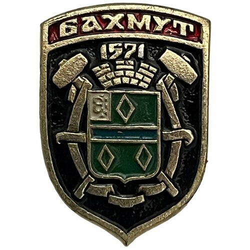 Знак Бахмут. Герб 1571 год СССР 1971-1990 гг. (клеймо 58)