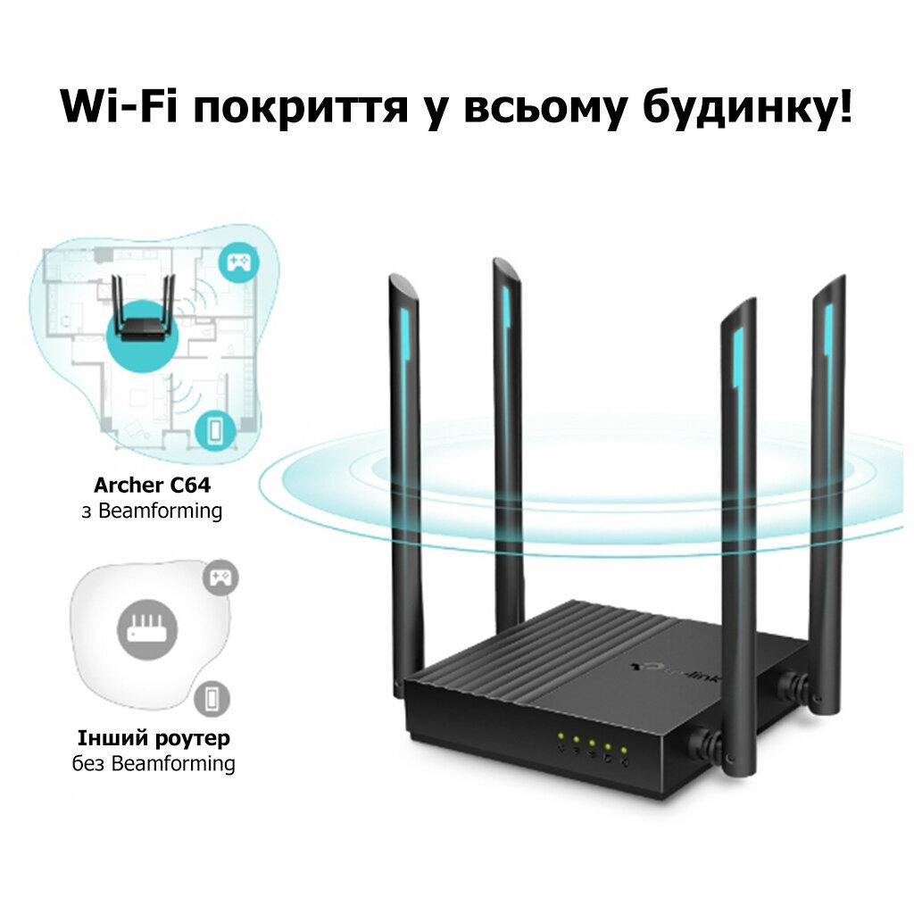 Wi-Fi роутер TP-LINK Archer C64, черный — фото 1