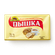 Маргарин Пышка, для выпечки, 72% жирности, 200 г, от - 20°С до +1...