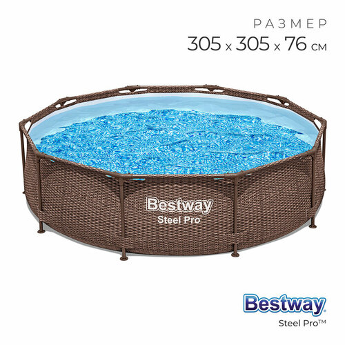 Bestway Бассейн каркасный Steel Pro 305 х 76 см 561JE