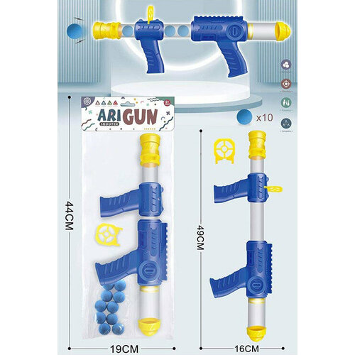 игрушечное оружие russia оружие с шарами 2001g097 Бластер - автомат Ari Gun, стреляет мягкими шарами, с прицелом, детское оружие, 49 см