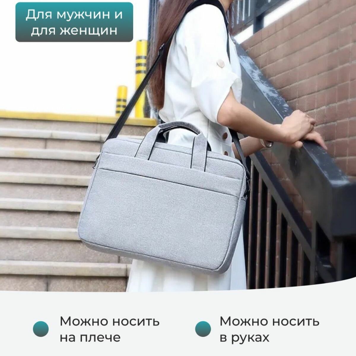 Картинки Сумка MARKINI, серая, ударопрочная, для ноутбука до 15.6", водонепроницаемая