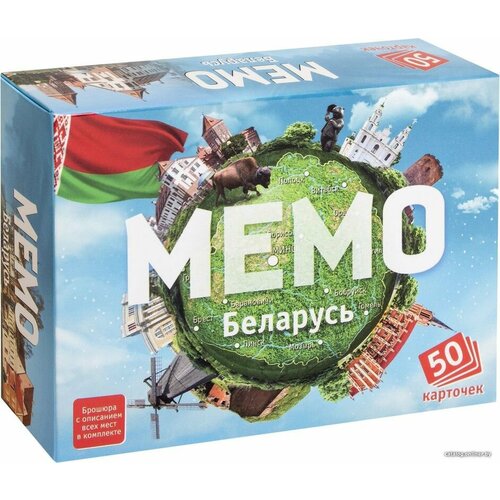 Мемо Беларусь, 2шт мемо кошки 2шт