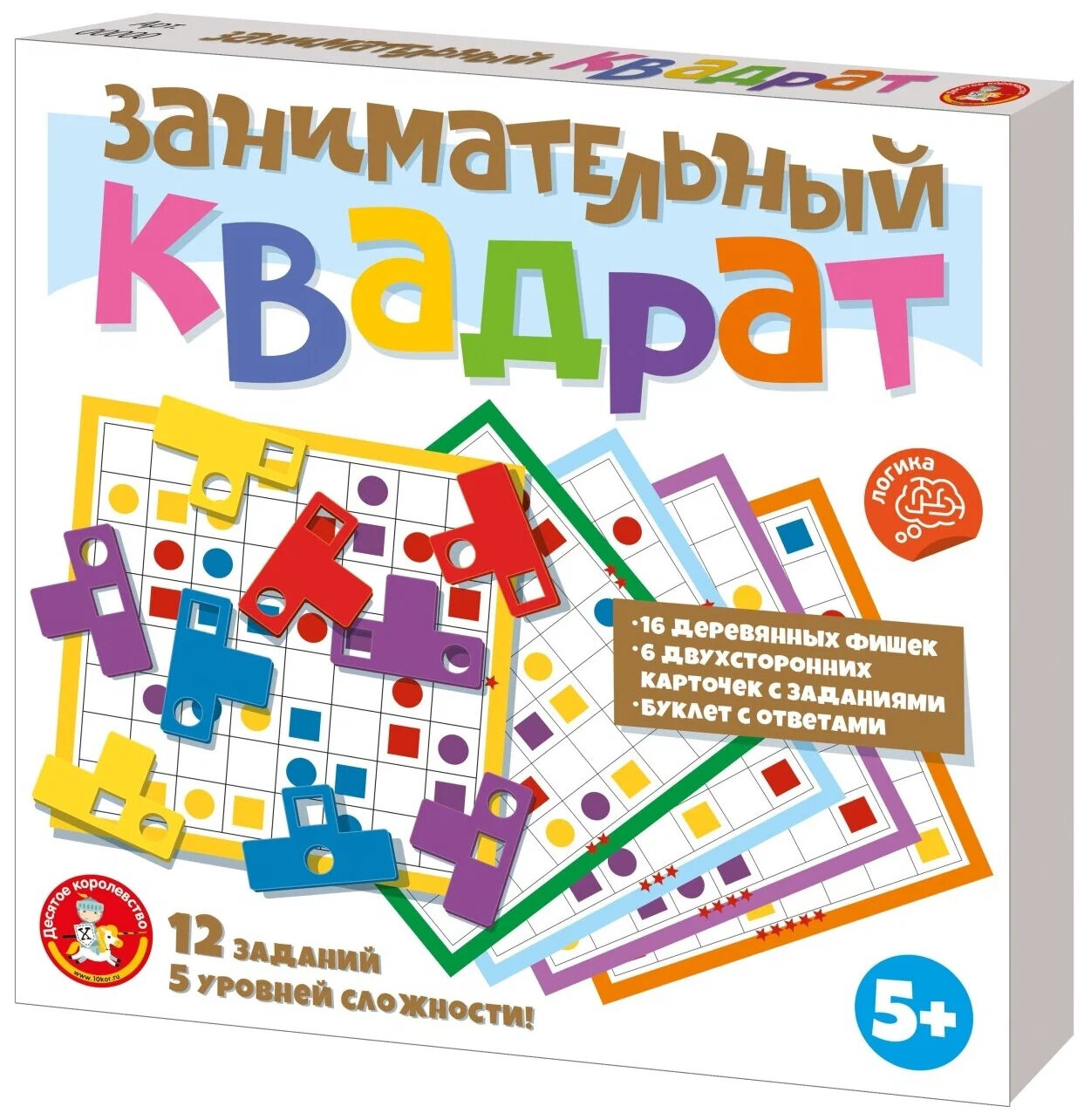 Настольная игра Десятое королевство Занимательный квадрат 04517